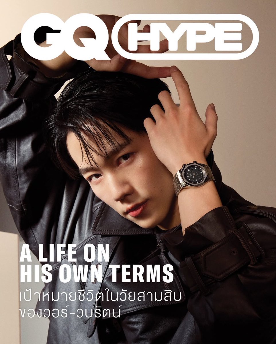 พี่ๆขอดูนาฬิกาหน่อยได้ไหมคะ เพราะอยากรู้ว่าพี่จะหยุดหล่อกี่โมง?🤧✨
#warwanarat