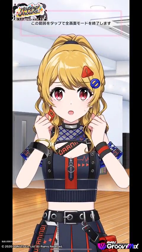 Happy Around! REVRESE」ガチャ開催中🧡🎀 ピックアップメンバーSP