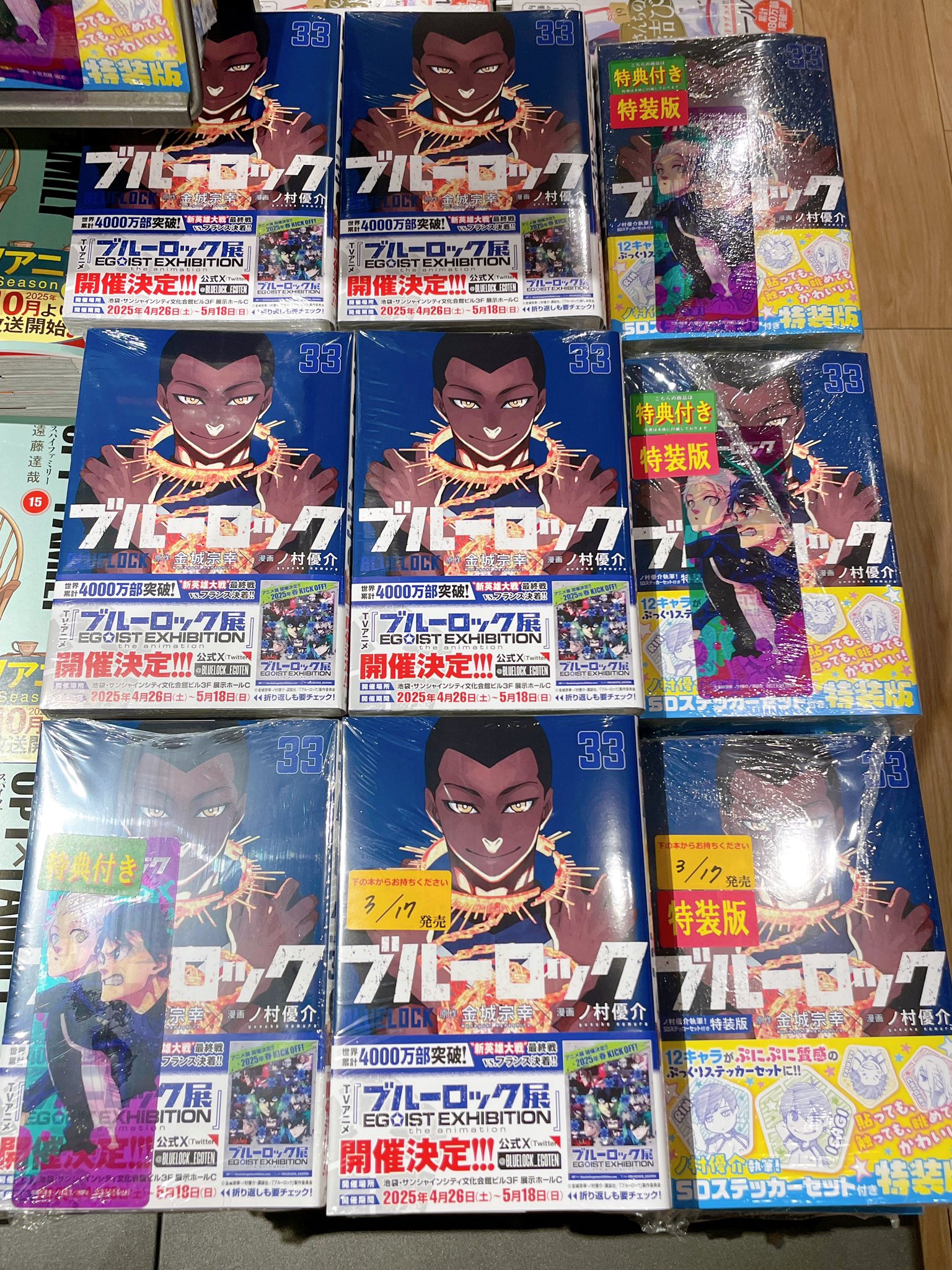 TSUTAYA BOOKSTORE カラフルタウン岐阜 on X: 