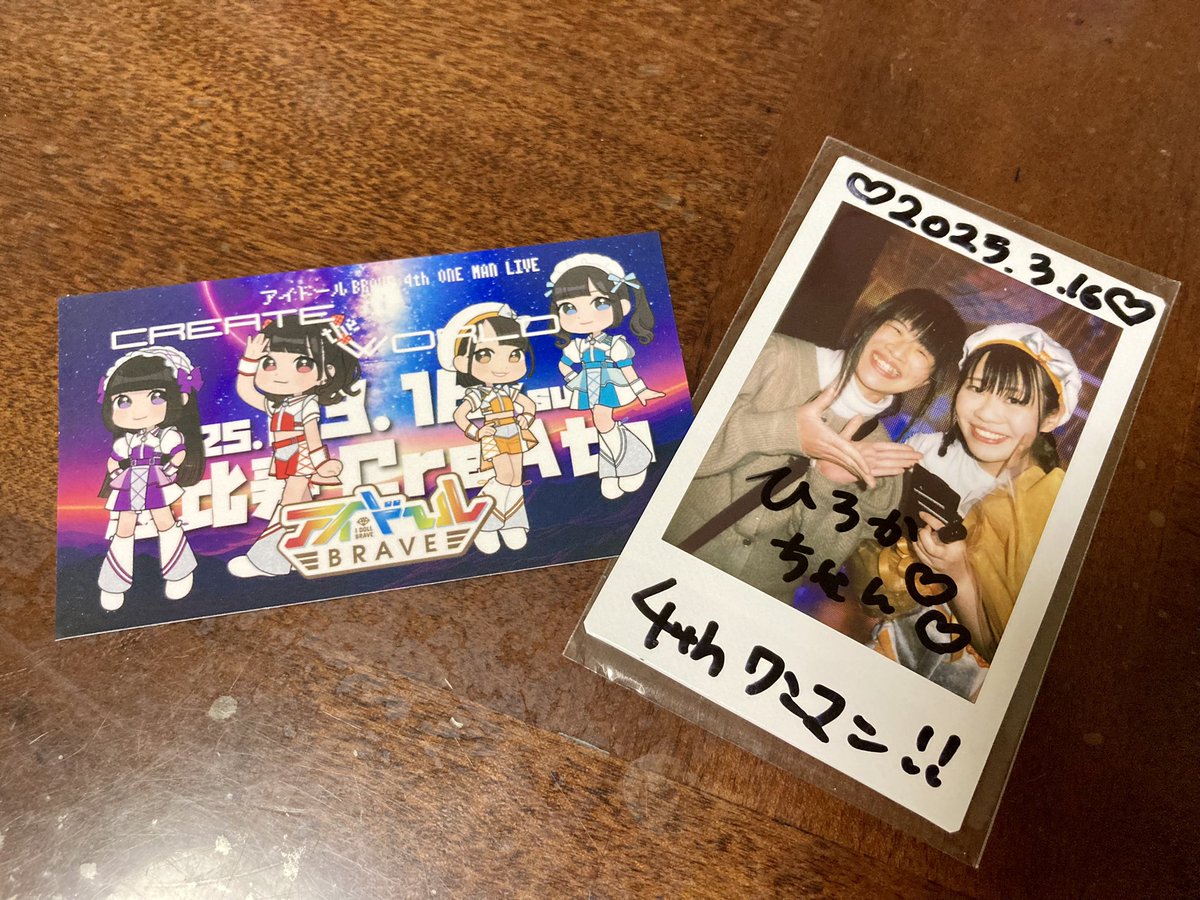 Yumehi_sing's tweet photo. #アイドールBRAVE の若菜さきさん🍊
やっとアイドル姿を見に行けました✨
とっても明るくてパワフルで、笑顔が素敵でした……!!
ブログを以前拝見して、色んな想いをかけてワンマンに臨まれているのを知っていたので見れて良かったです♪
楽しかった!
また会いに行きます!
#CREATEtheWORLD https://t.co/l6hSZBdN8C