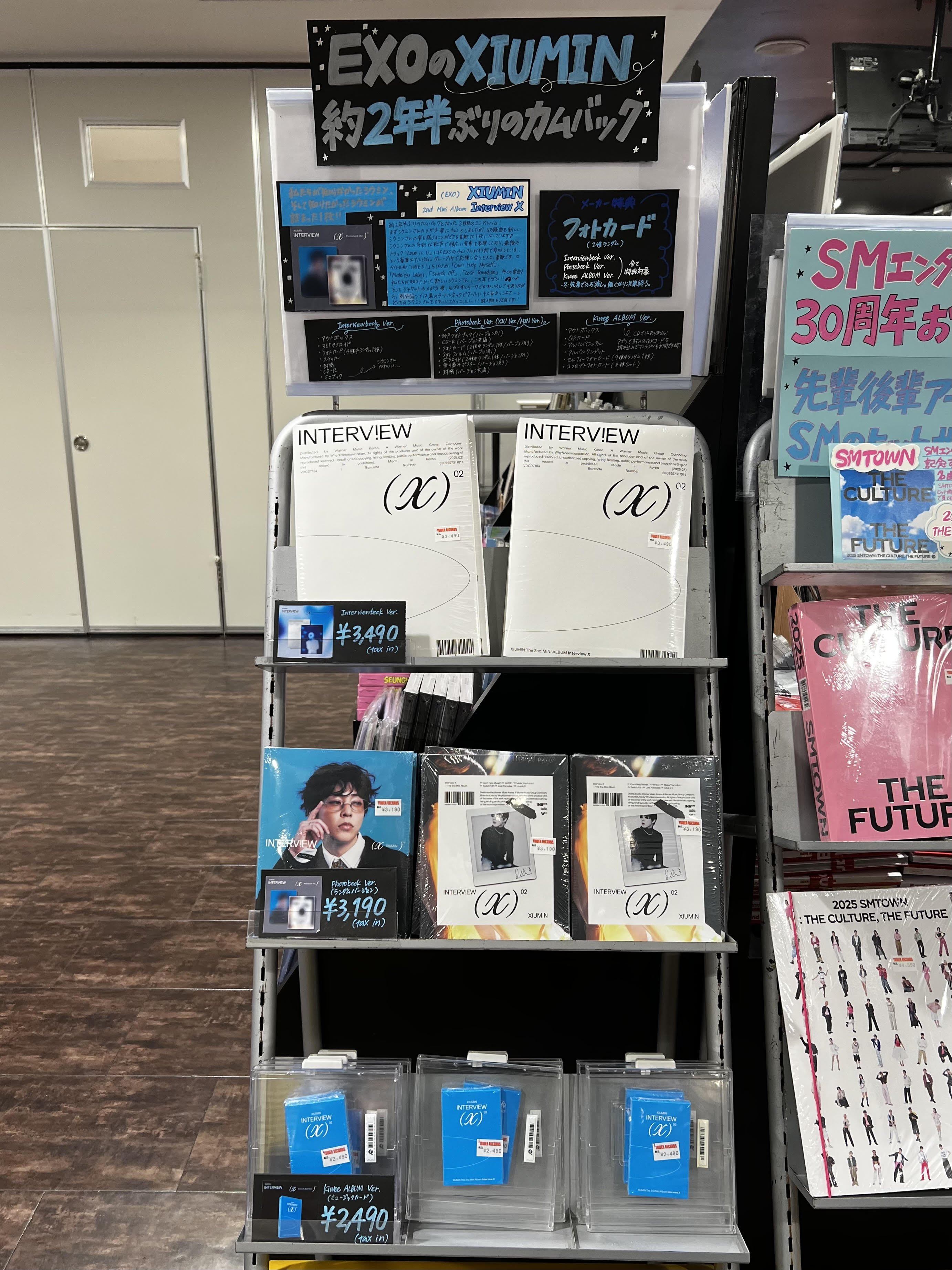 Kiiikiii ハウム トレカ タワレコ 渋谷 UNCUTGEM - メルカリ