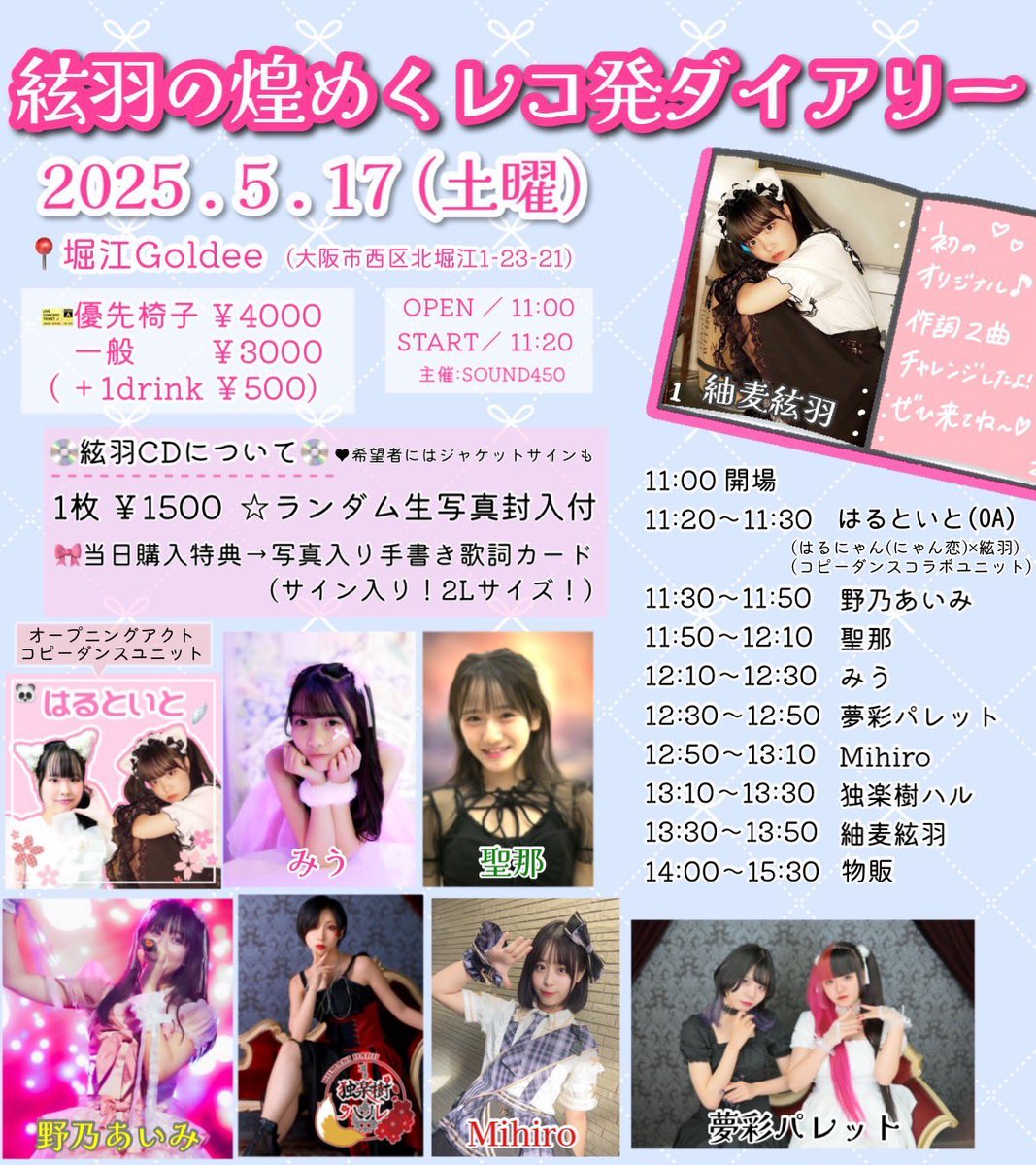 🩷みう🧸 (@mi_iuPHOTO) / X