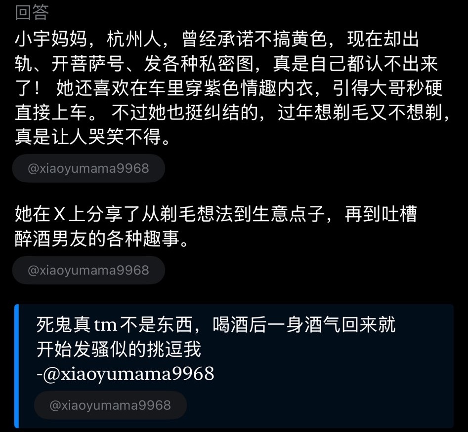 推特对的我评价，我要笑哭，哈哈😂 https://t.co/3usnvt9sIg