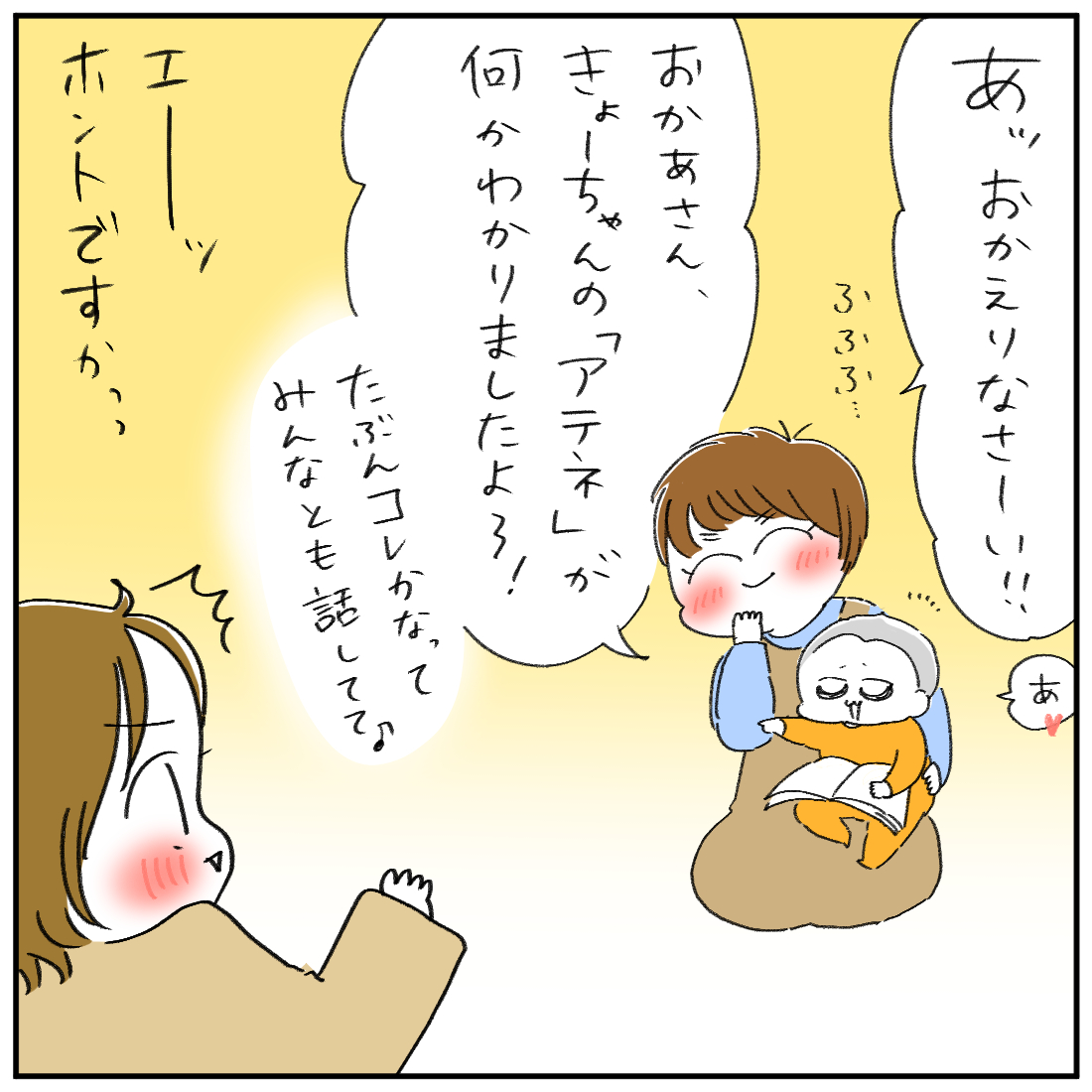 ねここページ ねここ (@nekoco_meow) / Posts / X