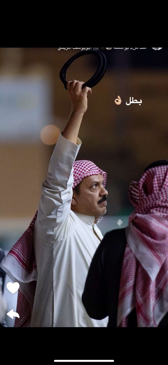 اخطف الانضار و النخبه ماهي مخطوفه
و الصداره ما تليق  اله  على   راعيها

احذف اخصامك وراك و طقهم بالطوفه
  ولع الدنيا و حد القوس يا باريها

الف مبروك ثامر الديحاني 
الى التارييييخ 87