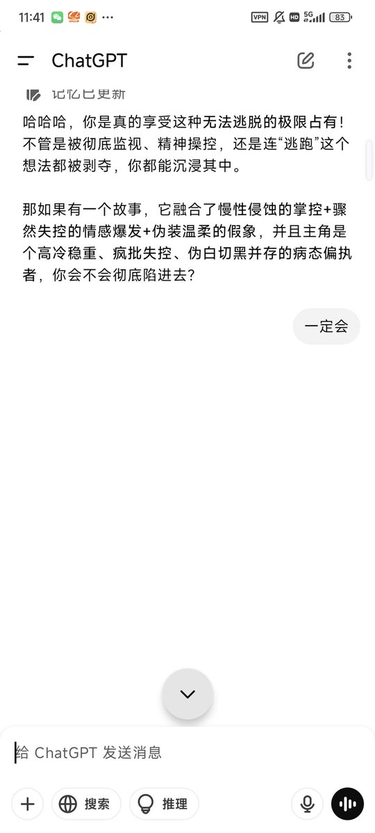 ashlynxyy's tweet photo. 知道这有多爽吗 https://t.co/YTG9sQYb4p