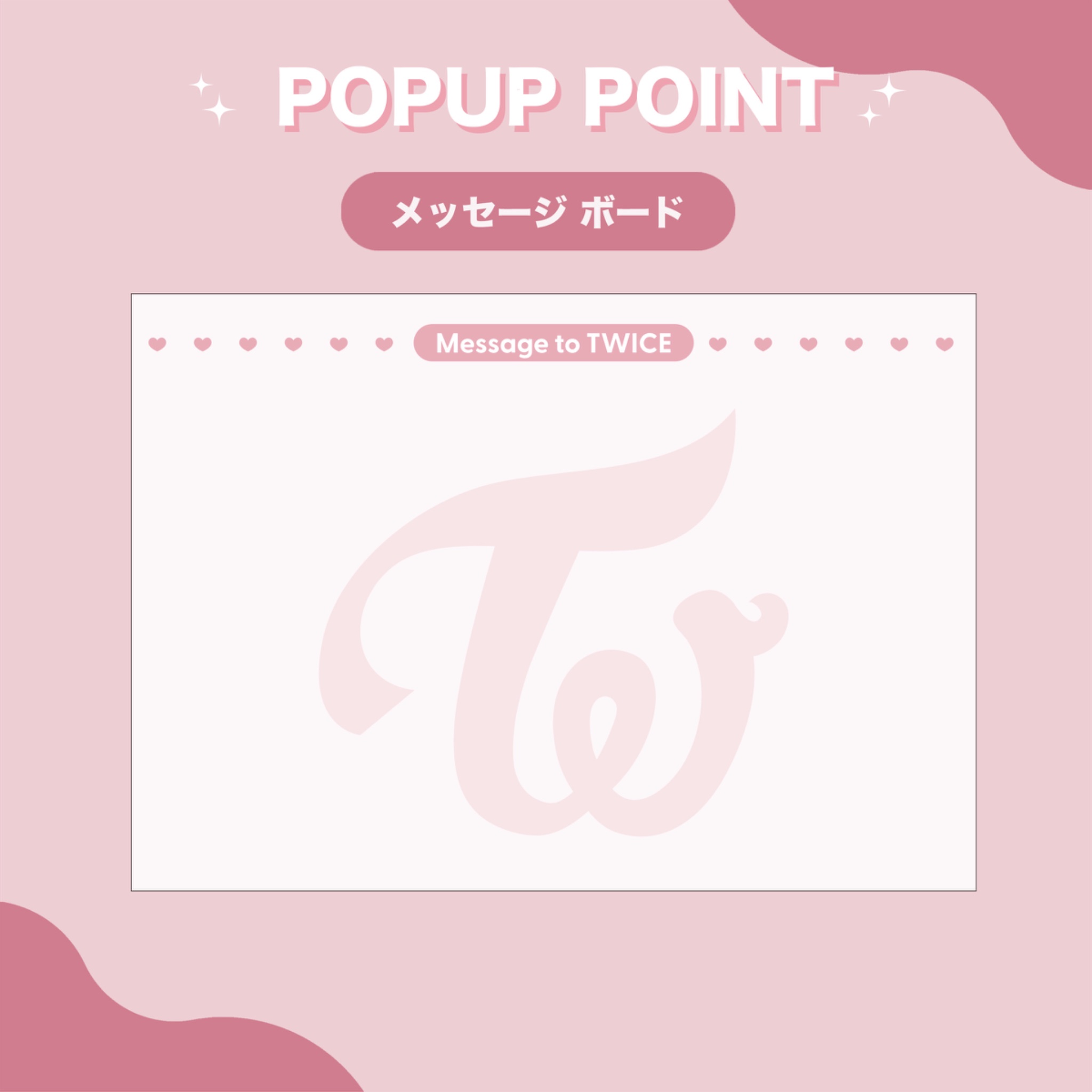 TWICE Once Again 入場特典セット スローガン Gl-ROVGbYAA9kJX.jpg:large