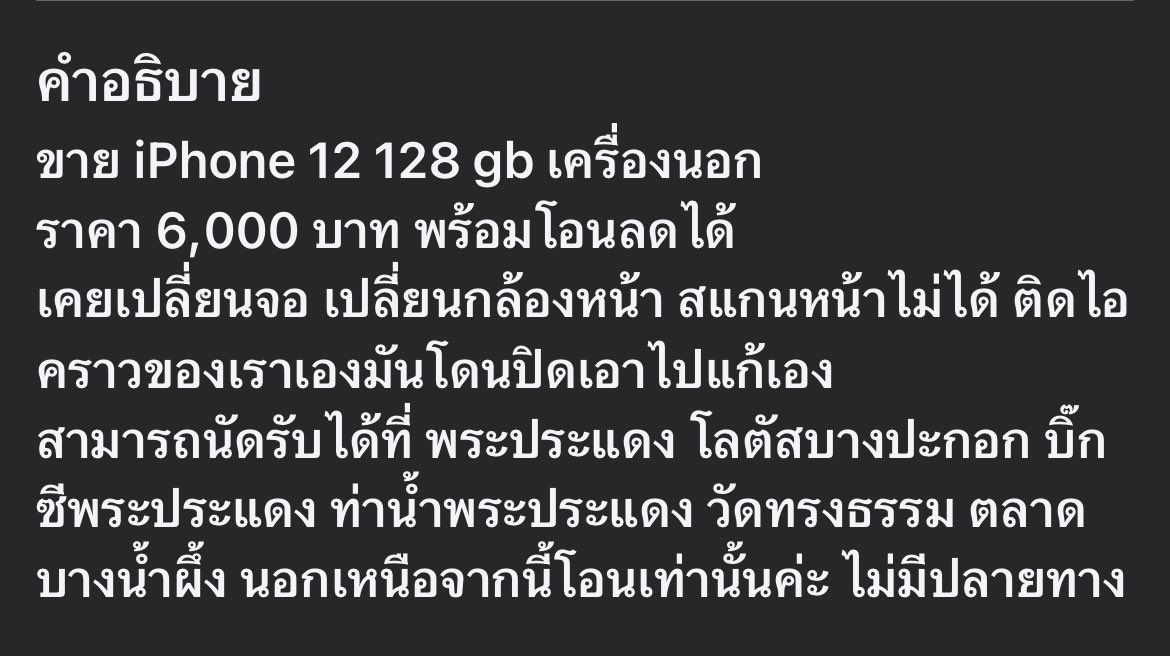 แอคต่างชาติ tweet media