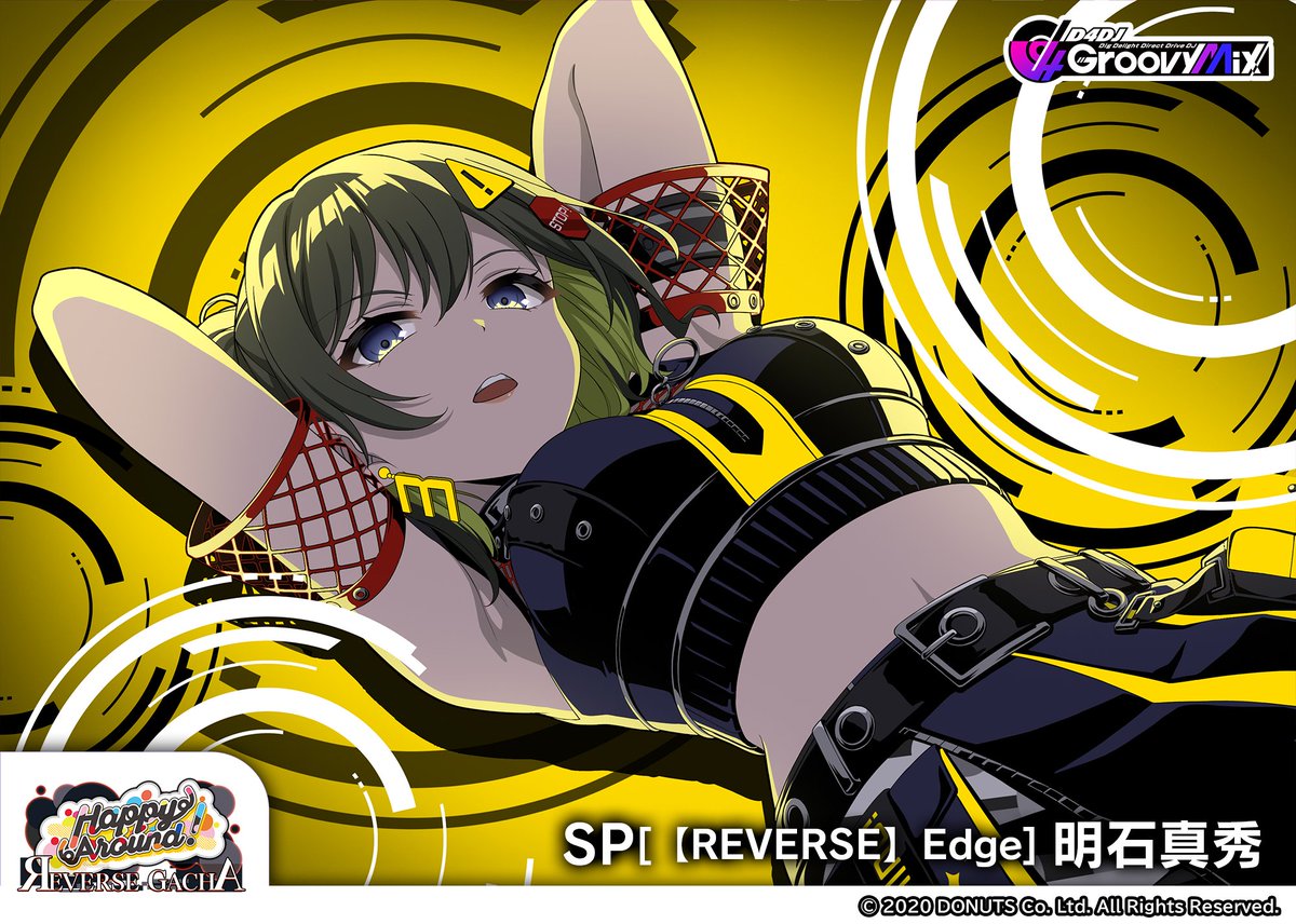 Happy Around! REVRESE」ガチャ開催💛🎀 ピックアップメンバー SP