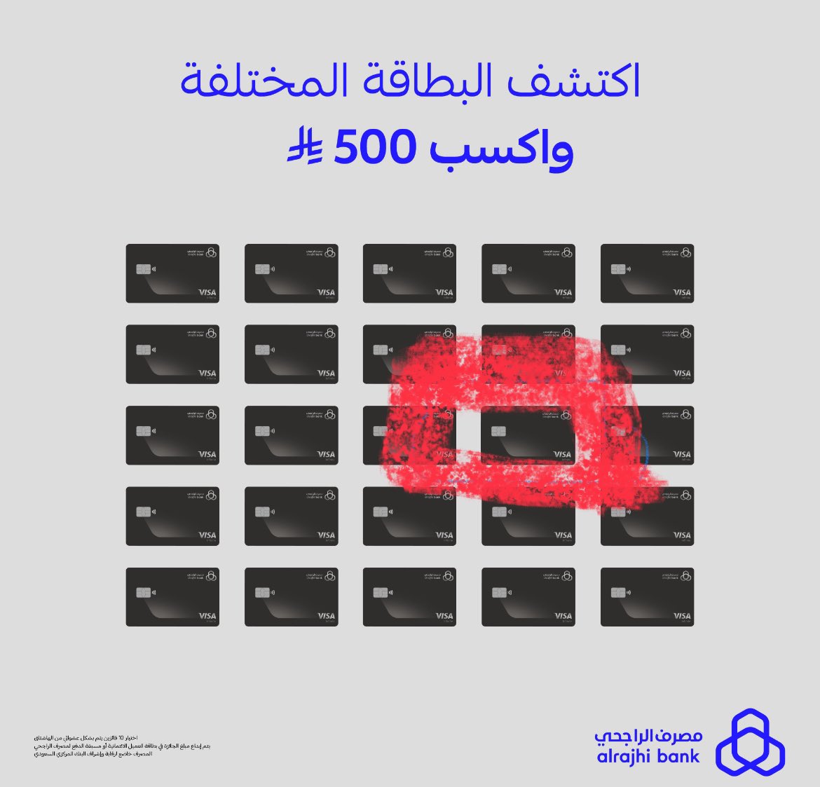Memkayat's tweet photo. #بطاقاتنا_تفوز
#مصرف_الراجحي 

فالنا الفوز يارب https://t.co/HQzNTsWTEt