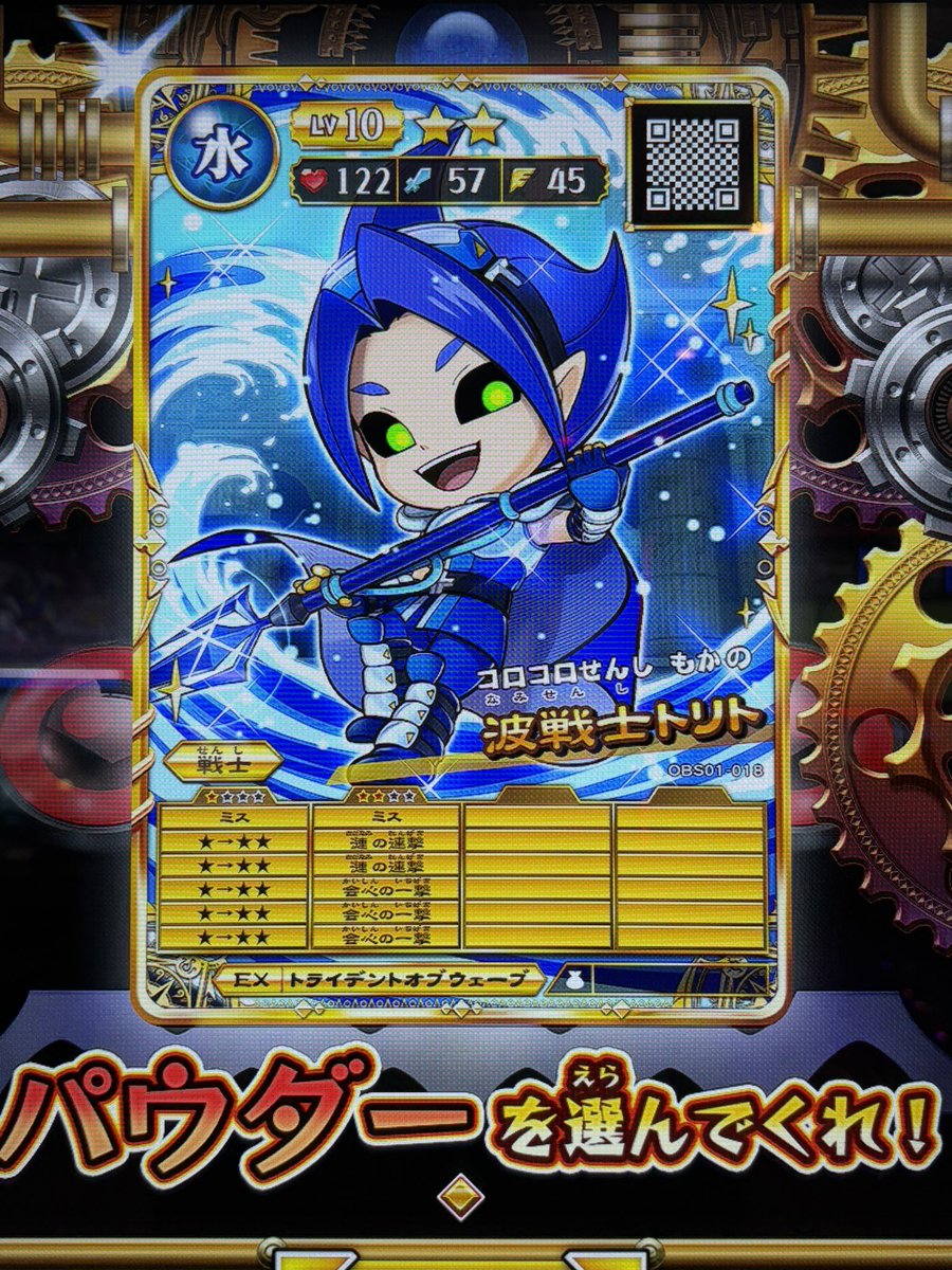 旧オレカバトル ☆☆☆ ☆☆☆☆ LV8 シルバー 123種 旧オレカバトル LV8 シルバー 123種 旧オレカバトル LV8 シルバー 123