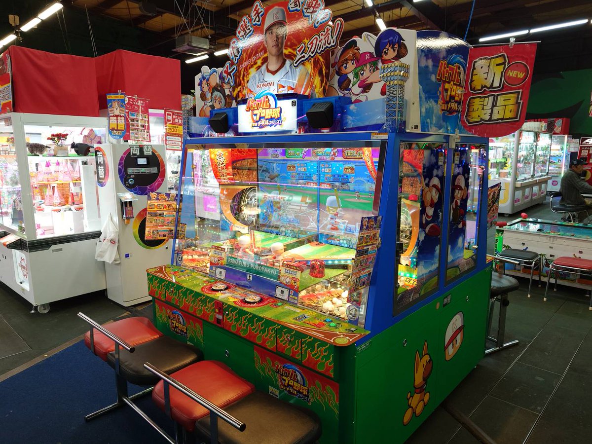 公式】アドアーズ 千葉北店 (@gf_chibakita) / Posts / X