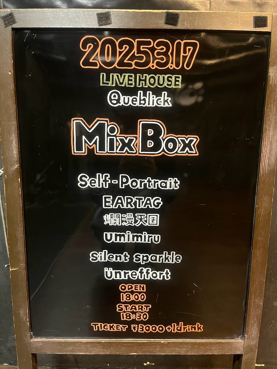 queblick's tweet photo. 本日はコチラ💁♂️
お待ちしてます😁
#MixBox
#SelfPortrait
#EARTAG
#爛漫天国
#umimiru
#silentsparkle
#ünreffort
#Queblick
#LIVE
#LIVEHOUSE https://t.co/nKfw8iqBXz