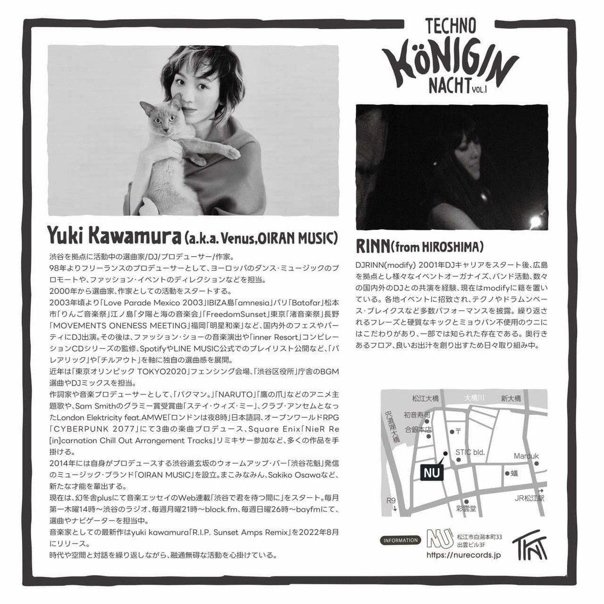 カワムラユキ Yuki Kawamura (@yukikawamura821) / X カワムラユキ Yuki Kawamura (@yukikawamura821) / X