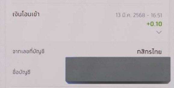 PallidusGB's tweet image. แม้ว่าศาลจะไม่รับคำฟ้องไปแล้ว 1 คดี แต่การฟ้องร้องระหว่างค่ายกับแฟนคลับยังไม่หมดเพียงเท่านี้ โดยในวันที่ 24 นี้จะมีการพิจารณาอีก 1 คดี และจะตามมาอีกกี่คดีก็ไม่อาจทราบได้ โดยแฟนคลับทุกคนที่ถูกยืนยันตัวตนจะได้รับเงินในการเช็คบัญชีเป็นจำนวน 0.10  บาท ถ้วนจากบุคคลเดียวกัน 🧐