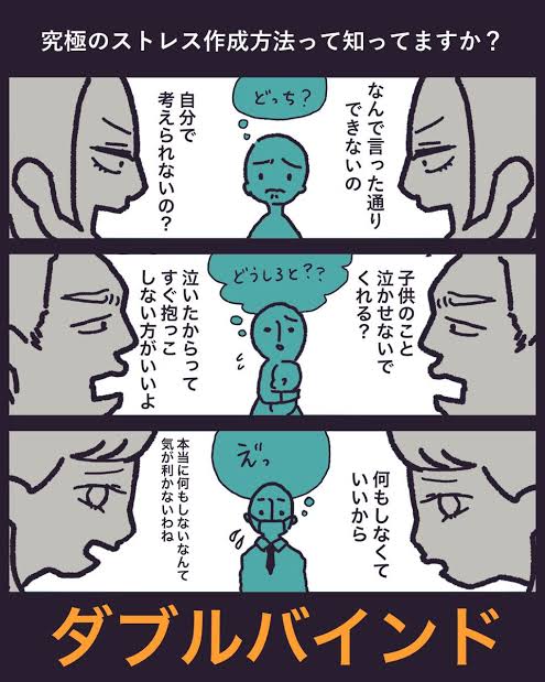 ChildAbuseJAPAN's tweet photo. @makotakayanagi 出産すると一定割合の女性は優しい夫に対してでも非常に攻撃的になります
#ガルガル期 と言われてますがそれが原因です https://t.co/cP7H4czYEq