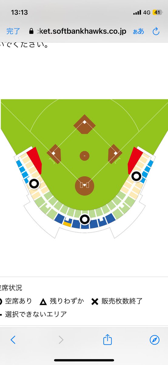 筑後で席取るならどこらへんがオススメとかあります？？？🧐