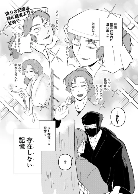清書した(雑伊) 