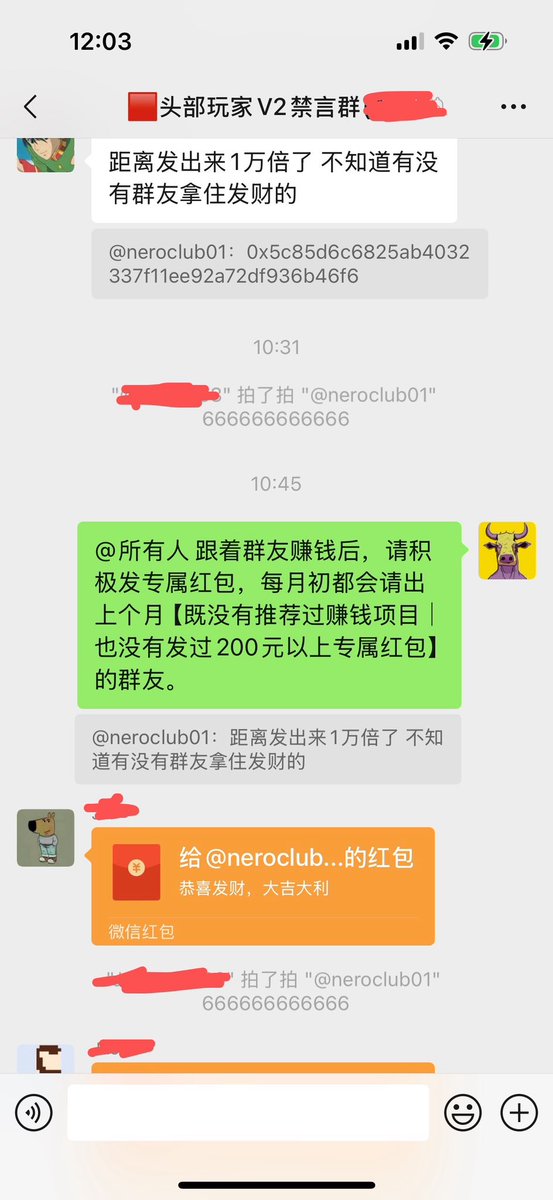 感谢<a href="/neroclub01/">🌱Nero</a> 在头部玩家群里推荐了 $mubarak 这个万倍项目，只可惜跟上的群友不够多，但只要是足够努力和坚持，行情再冷淡也阻挡不了链上的财富神话，何况还有同样努力建设的<a href="/cz_binance/">CZ 🔶 BNB</a> 加持！

#mubarak #10000倍