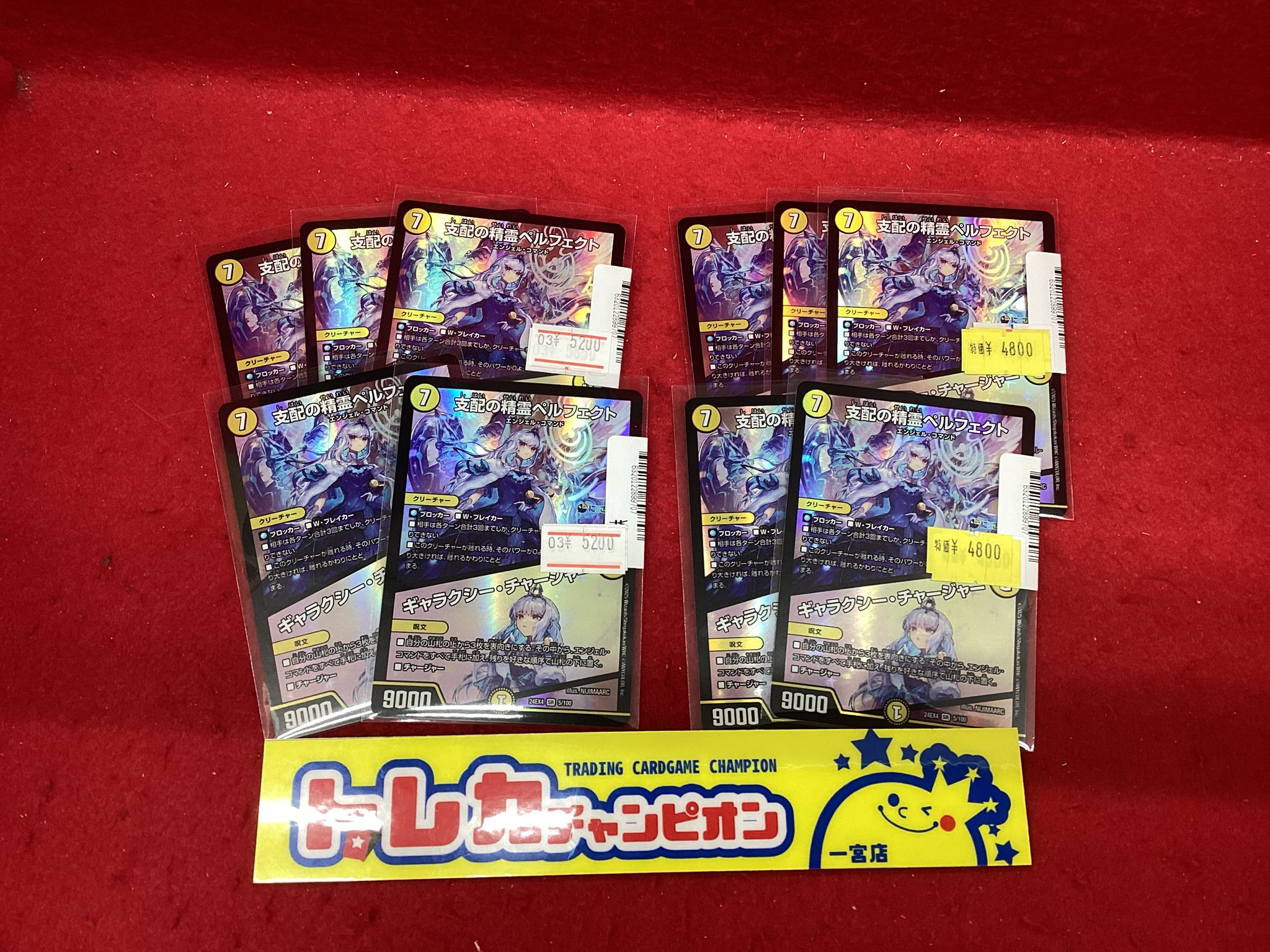 ビデオインアメリカ一宮本店inトレカチャンピオン on X: 