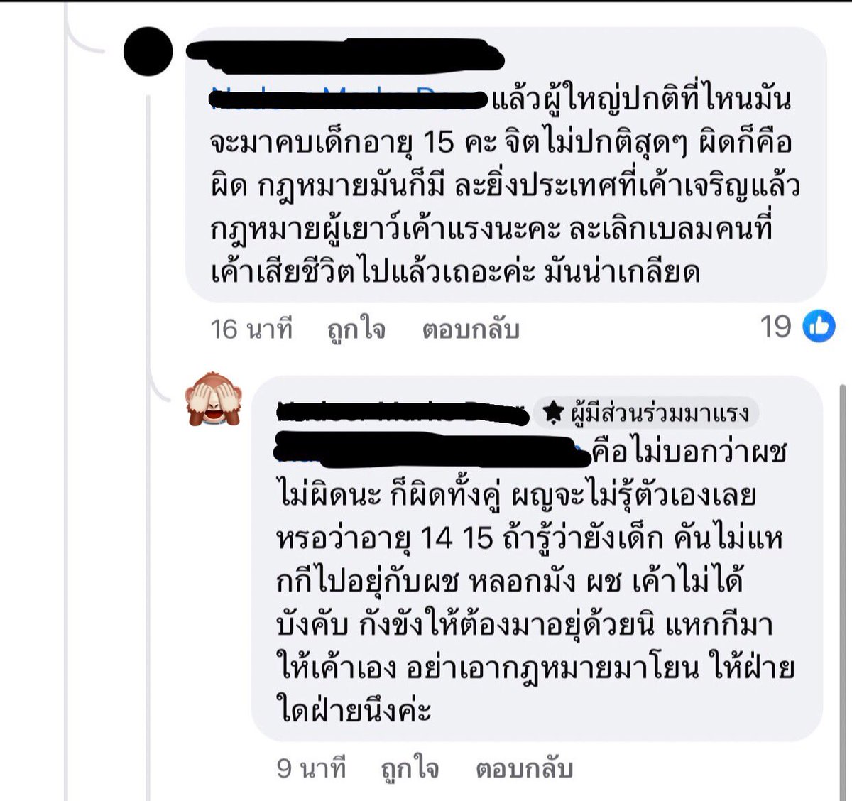 และนี่คือทัศนคติช่างแต่งหน้าประจำของหยิ่นวอร์จ้าาาา รบกวนทีมงานทางค่ายศิลปินพิจารณาด้วยนะคะ ว่าควรจ้างคนทัศนคติแบบนี้มาทำงานด้วยจริงๆหรอ 
#คิมซูฮยอน #คิมแซรน 
#หยิ่นวอร์ #YINWAR