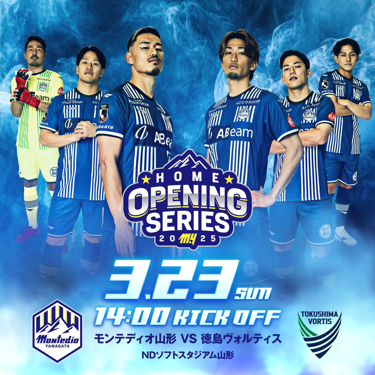 モンテディオ山形広報／Montedio Yamagata on X: 