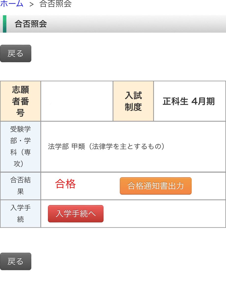 可視試験・相続法合格答案の書き方 可視試験・相続法合格答案の書き方 【公式通販】