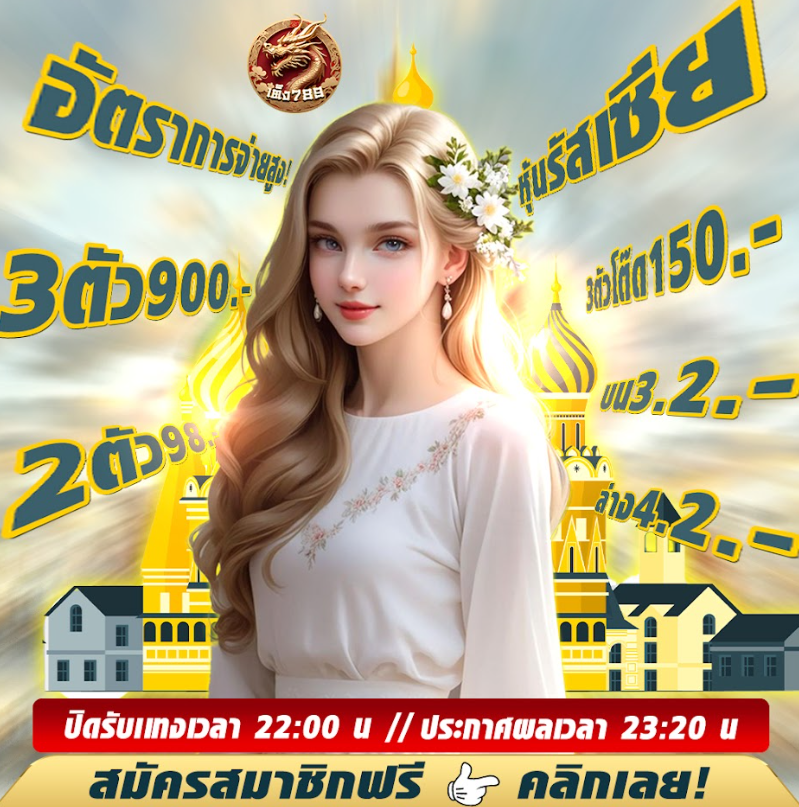 pukan643's tweet photo. 🌈หวยออนไลน์
🔥 พร้อมก็มา ➢ https://t.co/YmbAzJ9RX3
📌ฝากถอนไม่มีขั้นต่ำ - รองรับวอเลท📌
📲จิ้มเลย👉  @TENG789
🌺🌺🌺🌺🌺🌺🌺🌺🌺🌺🌺🌺🌺🌺🌺🌺
💎วงล้อพารวย 9 บาท รับ 3 หมุน💎
#สูตรหวยยี่กี  #ตรวจหวยยี่กี  #เลขเด็ดฮานอย  #เลขเด็ดหวยฮานอย  #เว็บแทงหวย #ลาว #ลําไยไหทองคํา https://t.co/HmHQy7zFmS