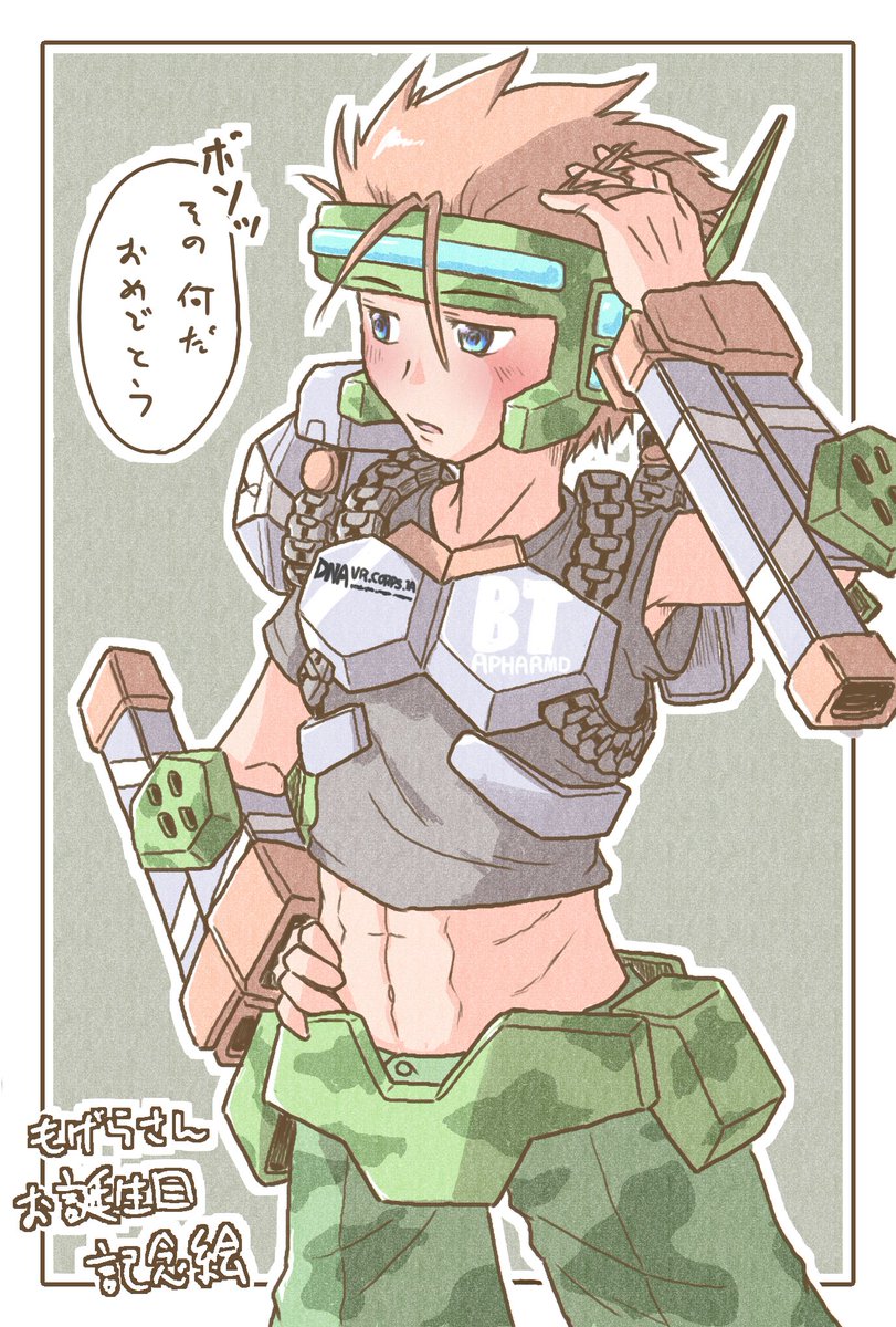 【再掲2/4】うちのバトラー擬人化絵です。 
