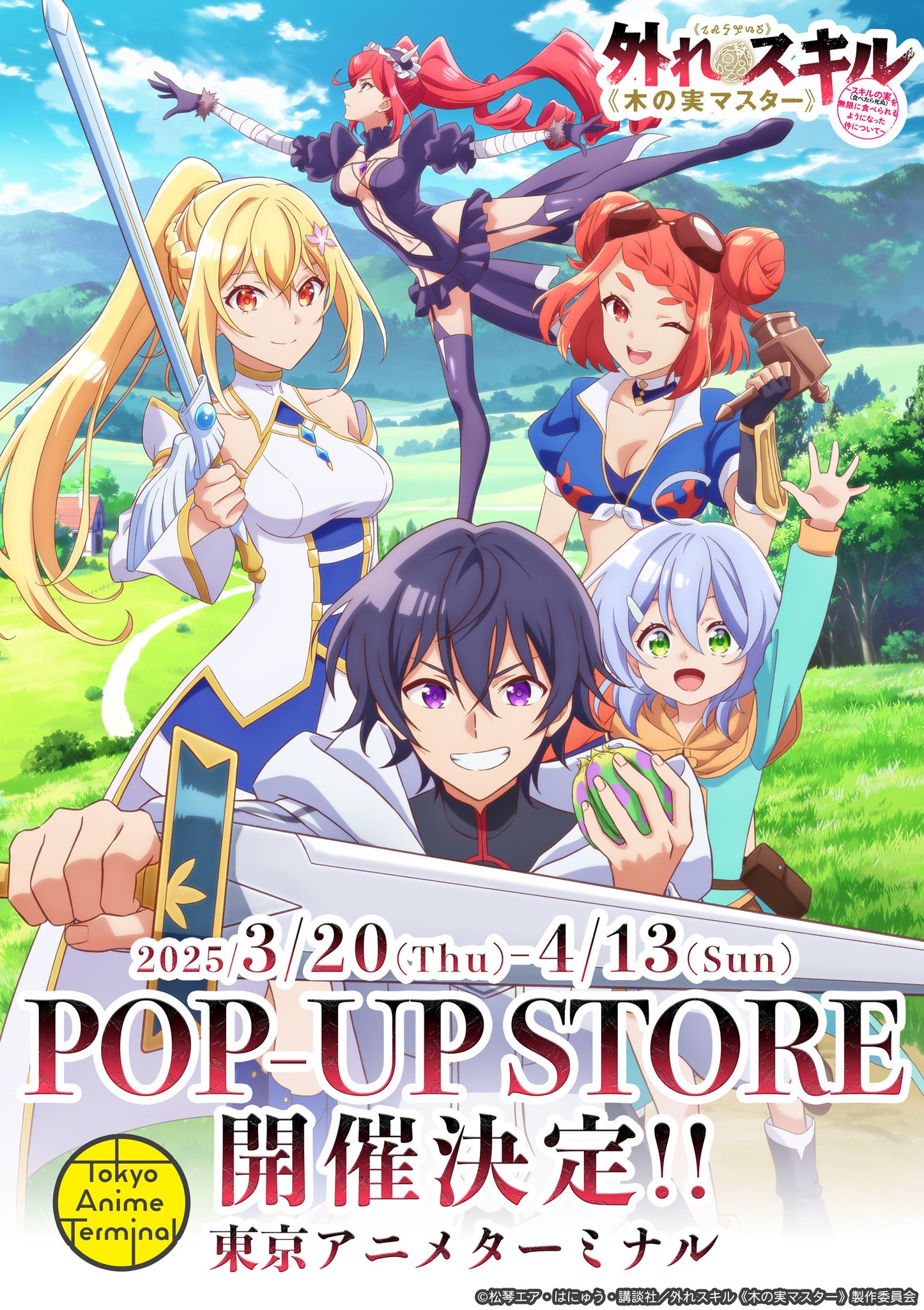 旭プロダクション公式 on X: 