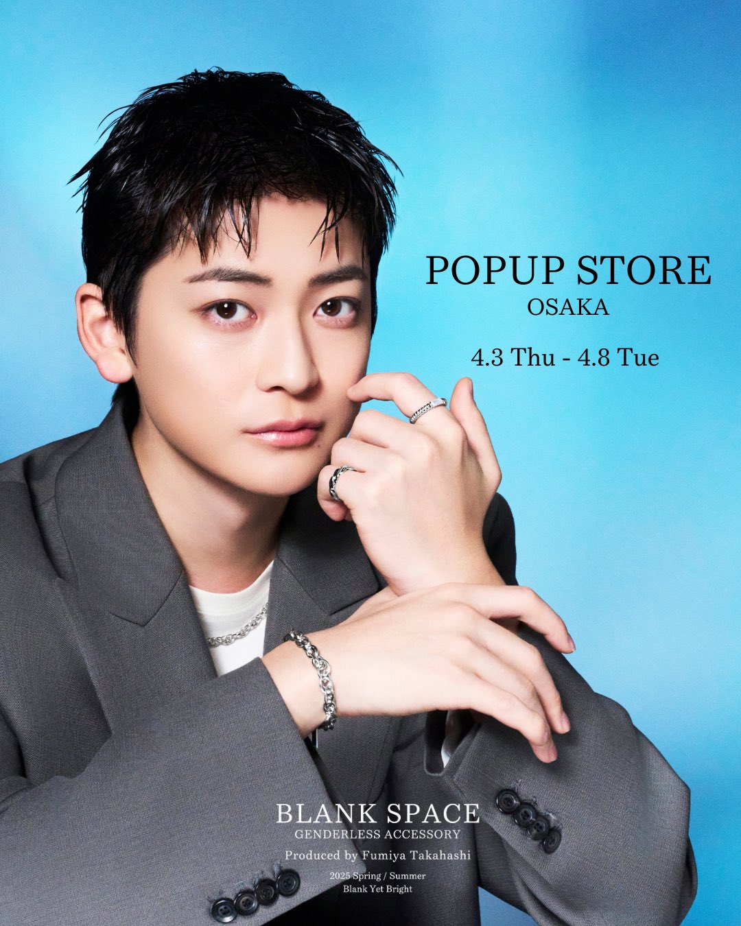 BLANK SPACE 高橋文哉 高橋文哉プロデュースアクセサリーブランド「BLANK SPACE」より
