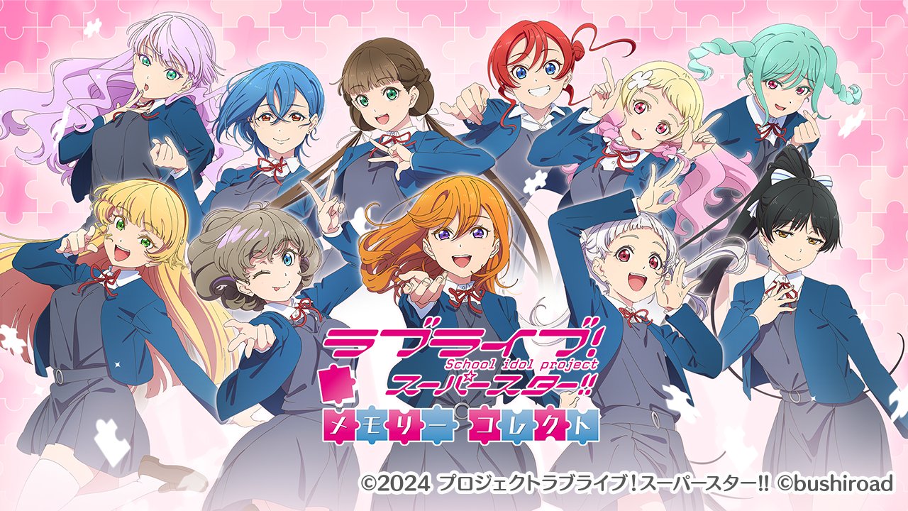 ラブライブ！スーパースター!! Liella! 6th ラブライブ！スーパースター!! Liella! 6th LoveLive! Tour