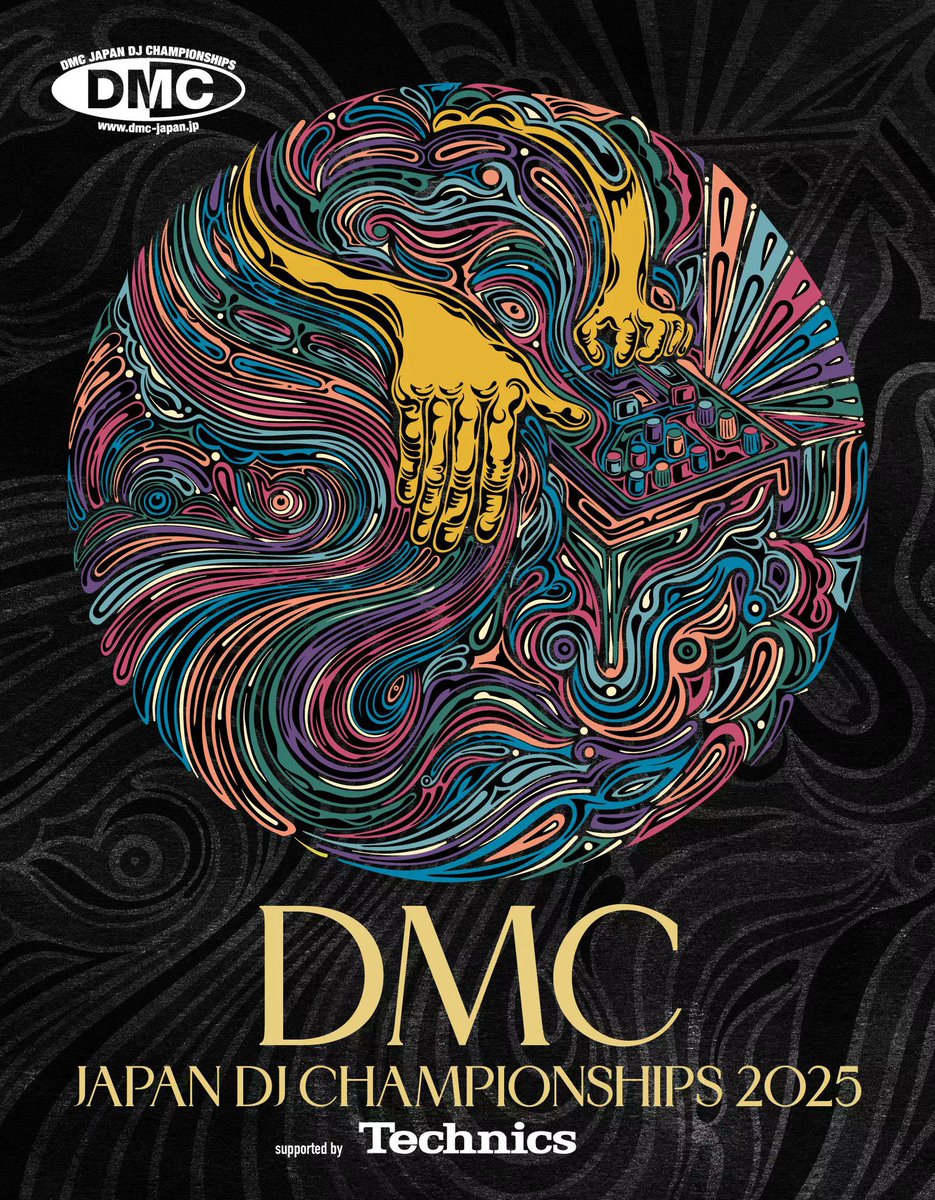 DMCJAPAN's tweet photo. DMC JAPAN DJ CHAMPIONSHIPS 2025 supported by Technics 開幕！

オンライン予選を経て、決勝大会は8/30（土）にWOMBLIVEにて。さらに、日本で世界大会の開催が決定！アジア初の歴史的な大会にご期待ください。

https://t.co/x36PXpeaJ2 https://t.co/2AgAeFRjT4