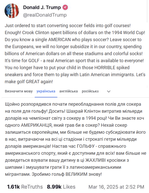 Ґород-волнорєз tweet media