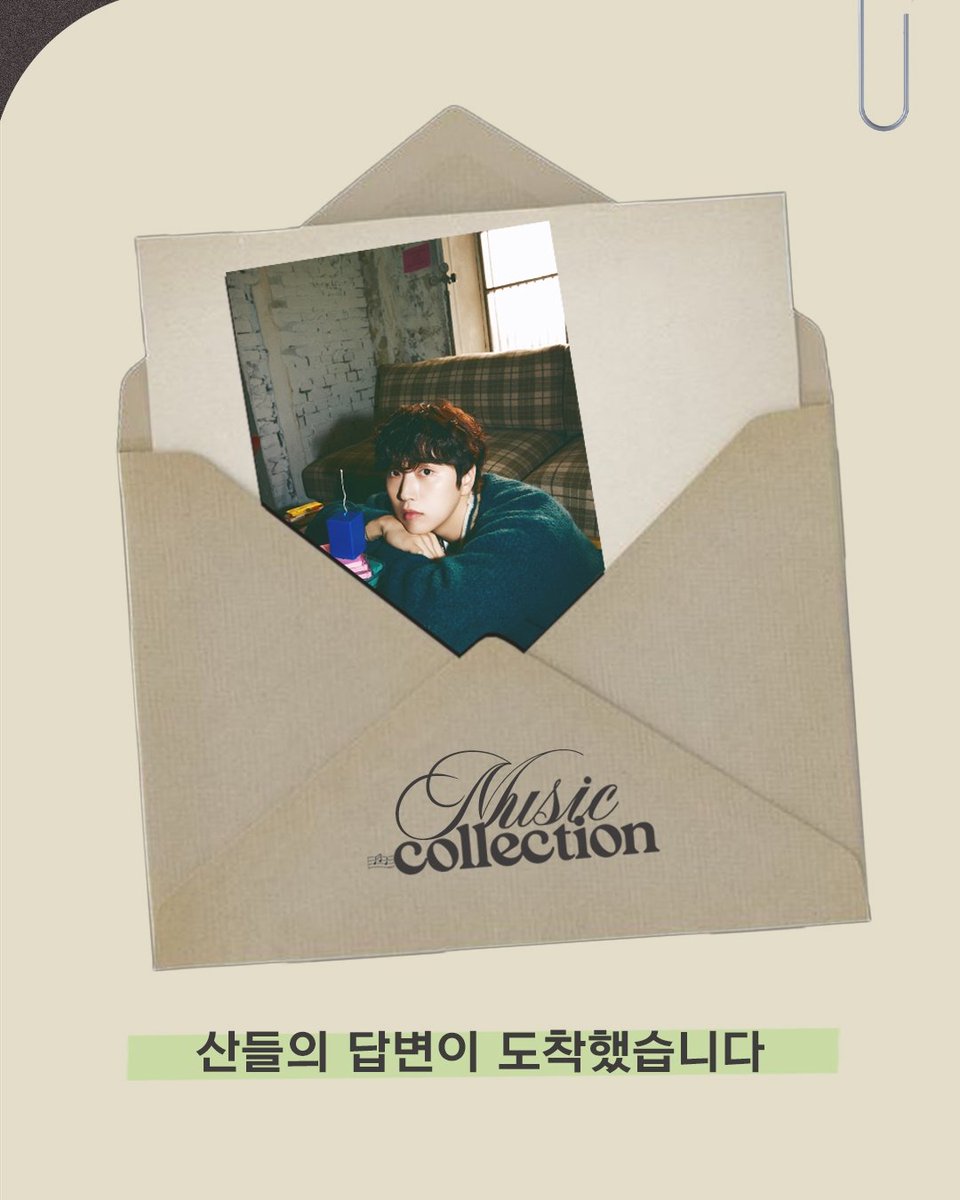 인 메이트 (in mate) tweet media