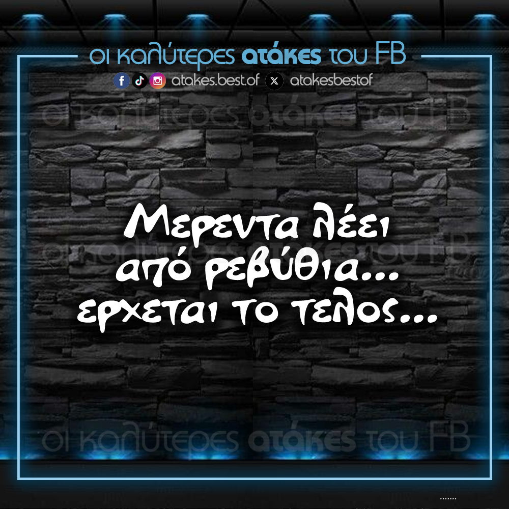 Atakesbestof (@atakesbestof) on Twitter photo 