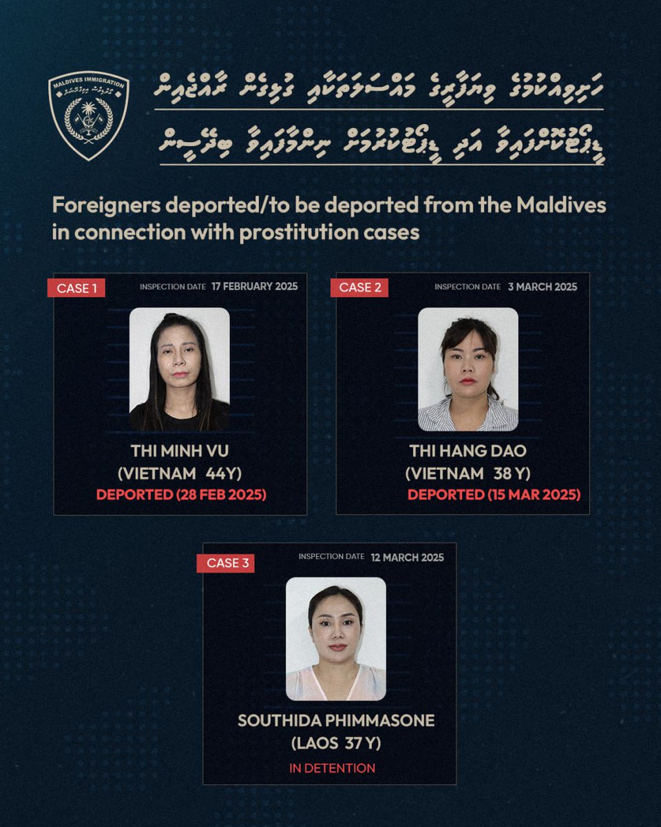 ރާއްޖޭގައި ވޯކް ވިސާގައި އުޅެމުންދިއަ 3 ބިދޭސީ އަންހެނަކު ފުޅާދާއިރާއެއްގައި ހަށިވިއްކުމުގެ ވިޔަފާރި ކުރަމުންދާ މައްސަލައަކާއި ގުޅިގެން އިމިގްރޭޝަނާއި ފުލުހުން ހިންގި އޮޕަރޭޝަނެއްގައި މި 3 މީހުން ވެސް ވަނީ އިމިގްރޭޝަންގެ ބެލުމުގެ ދަށަށް ގެނެވިފައި. މީގެތެރެއިން 02 މީހަކު މިހާރު