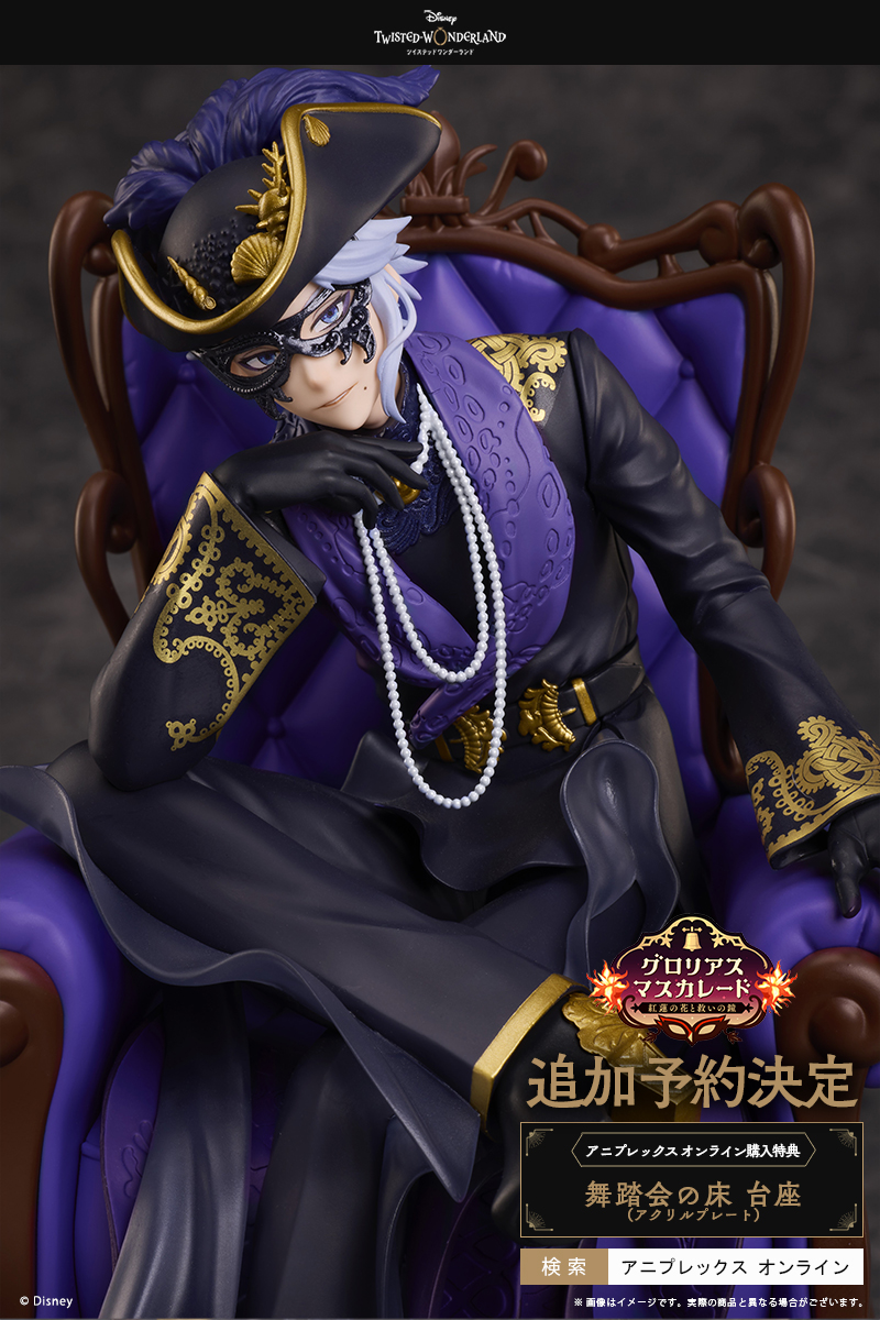 アニプレックス オンライン on X