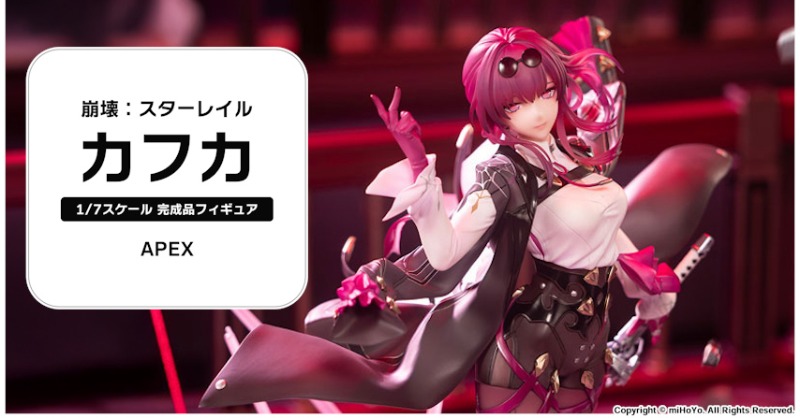 ♢オリジナル動画公開♢／ 崩壊：スターレイル カフカ 1/7 完成品