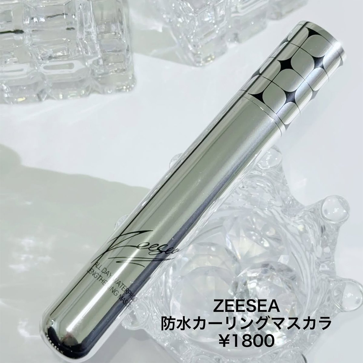 sコスメ ZEESEA COSMETICS (@CosmeticZeesea) / X