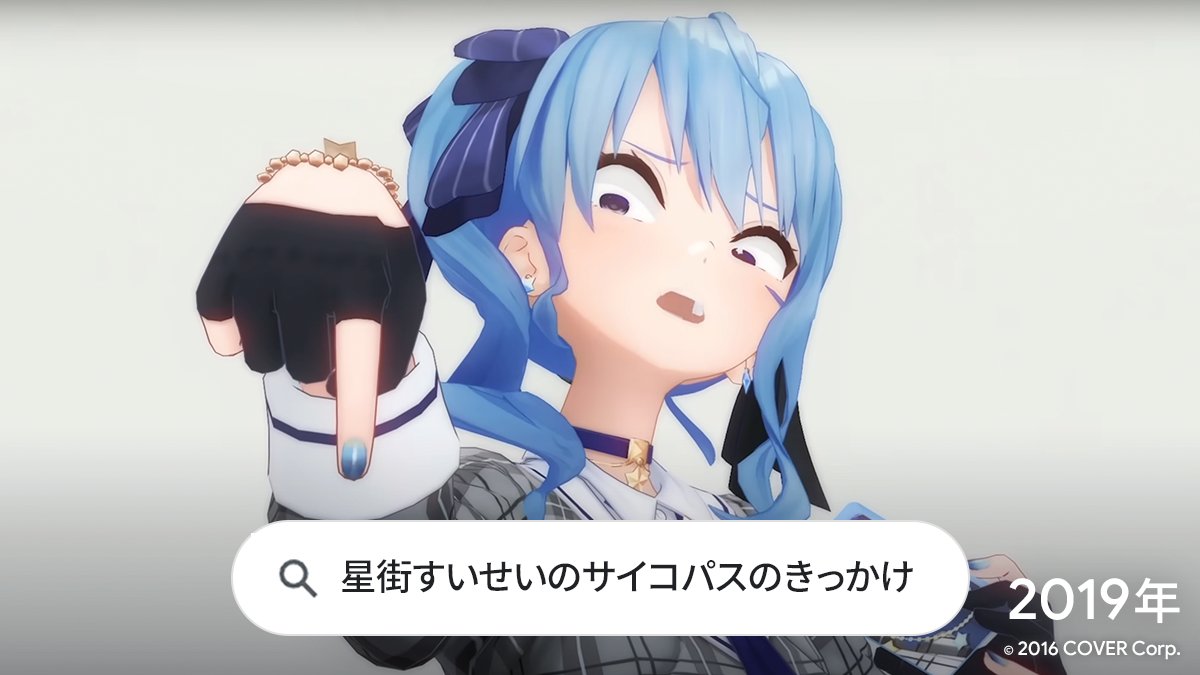 Google さんありがとおおおおおお みんなも気になったら検索してみて
