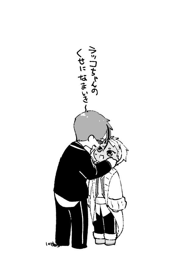 ケンカボ 