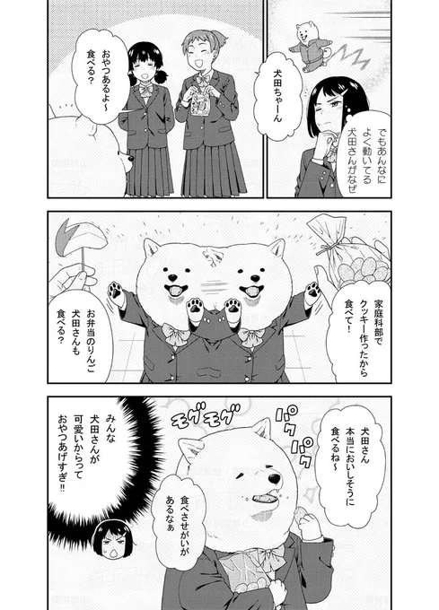 (2/2) 
