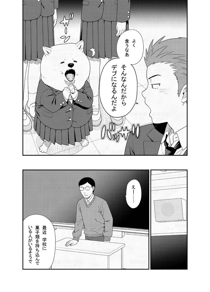 (2/2) 