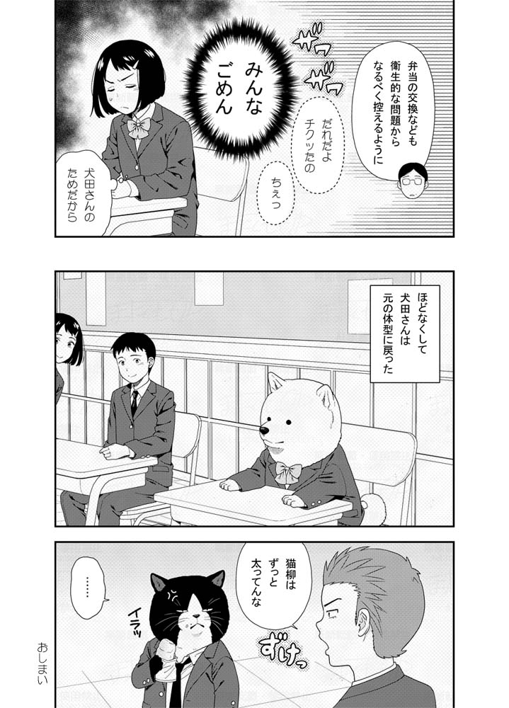 (2/2) 