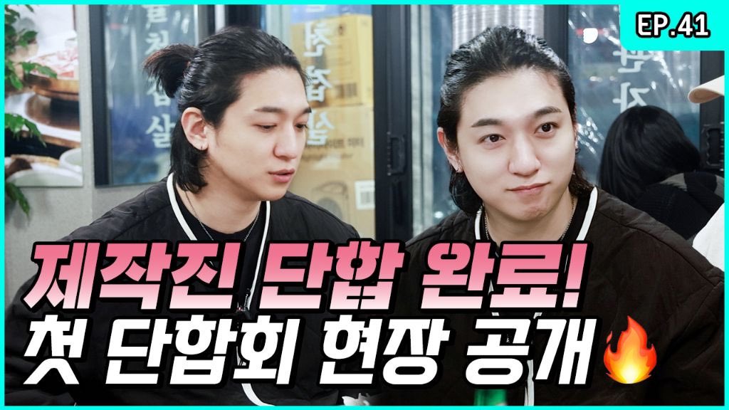 downyanya's tweet photo. 데식투어✈️ 박성찐이야 단합회

📍추억의뒷고기 둔촌역점
서울 강동구 양재대로 1355

#데이식스 #성진 https://t.co/TMh82Hi6cr