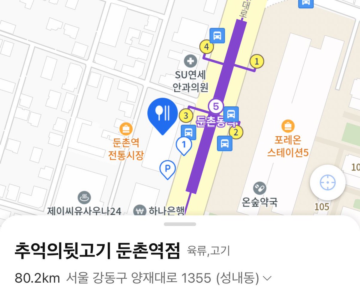downyanya's tweet photo. 데식투어✈️ 박성찐이야 단합회

📍추억의뒷고기 둔촌역점
서울 강동구 양재대로 1355

#데이식스 #성진 https://t.co/TMh82Hi6cr