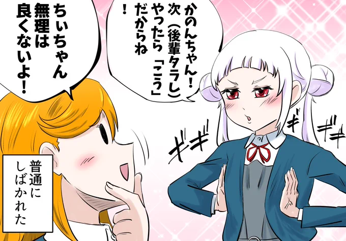 🎧「前が見えねぇ」 
