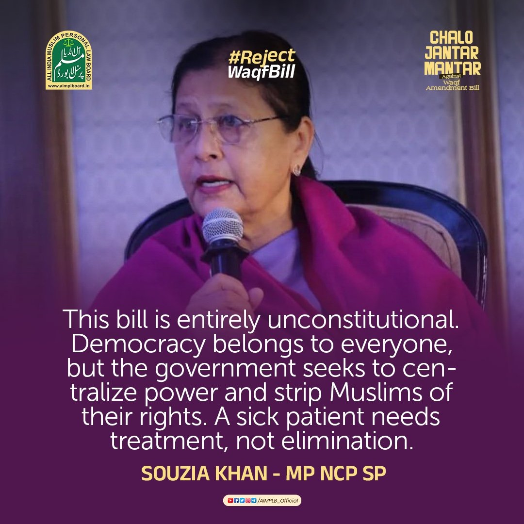 Official_Adv_MG's tweet photo. #RejectWaqfBill
#WaqfUnderAttack
#ProtectWaqf
#StopWaqfAmendment
#WaqfBillOpposition https://t.co/WeeXS6LF5q