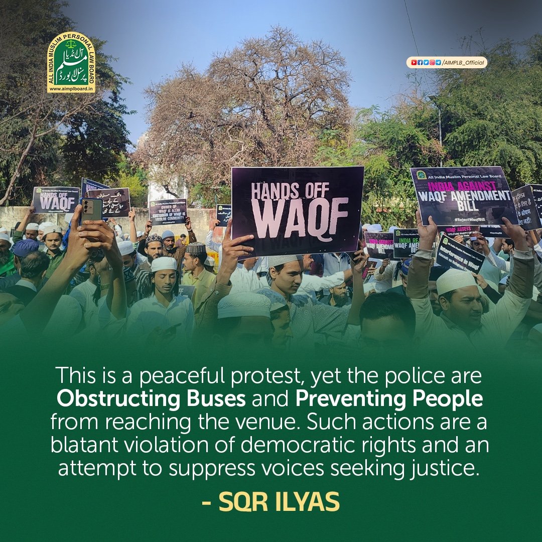 Official_Adv_MG's tweet photo. #RejectWaqfBill
#WaqfUnderAttack
#ProtectWaqf
#StopWaqfAmendment
#WaqfBillOpposition https://t.co/lA7XQgnV2f